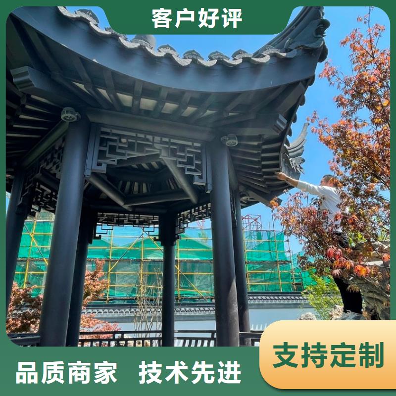 四合院铝代木仿古构件施工