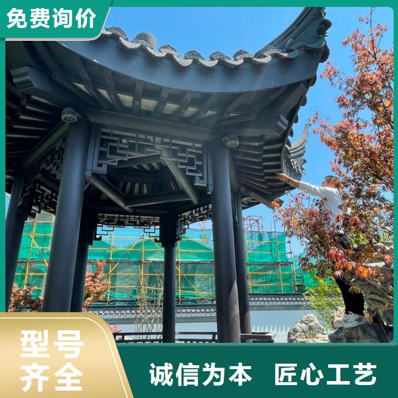 铝代木仿古构建安装