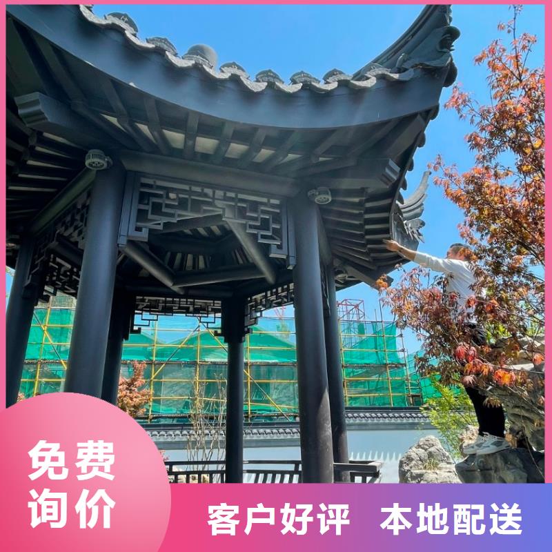 铝合金中式古建厂家