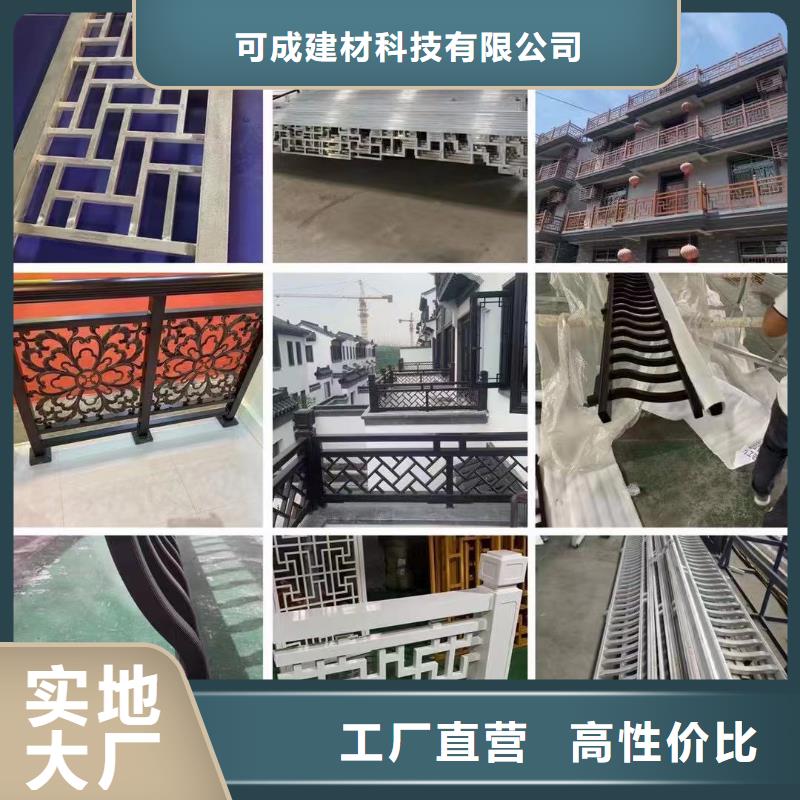 铝代木古建船篷轩厂家供应