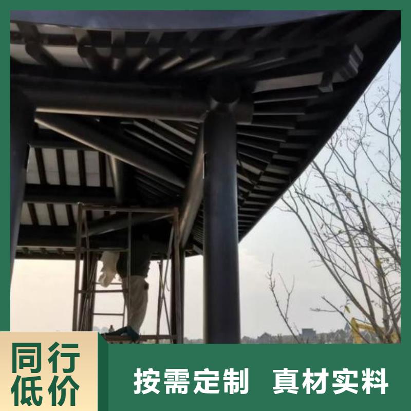 铝合金铝代木古建批发