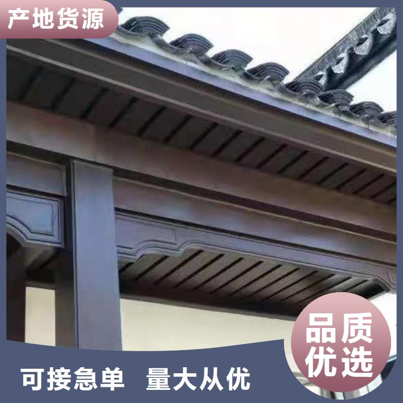 铝制古建构件直供厂家