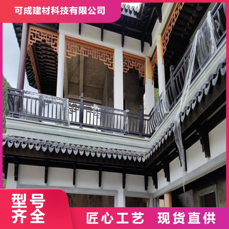 铝代木古建椽子供应商