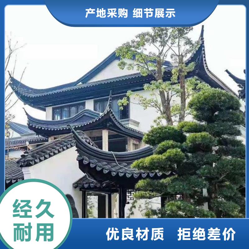 铝代木古建荷包椽供应商