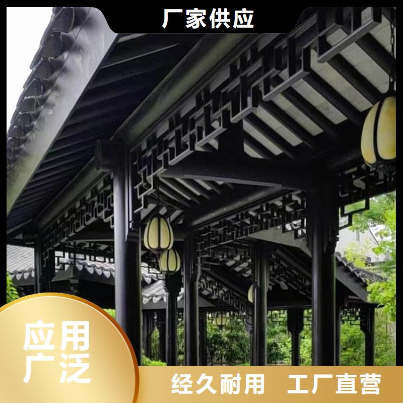 古建铝代木施工