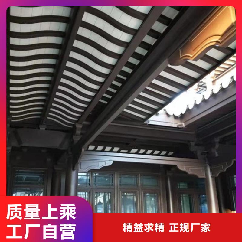 铝制建筑构件设计