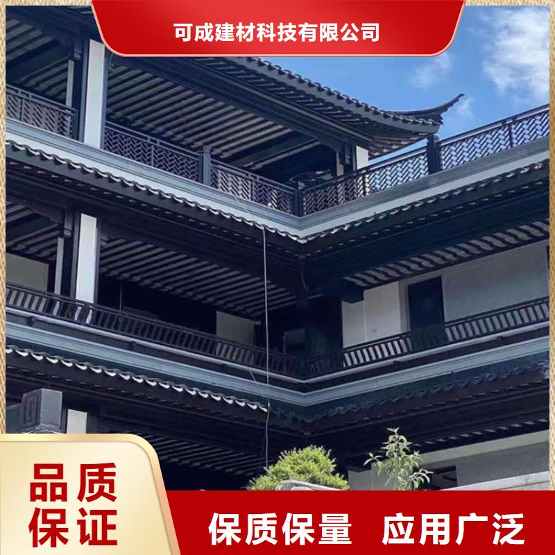 铝制古建筑结构按需定制