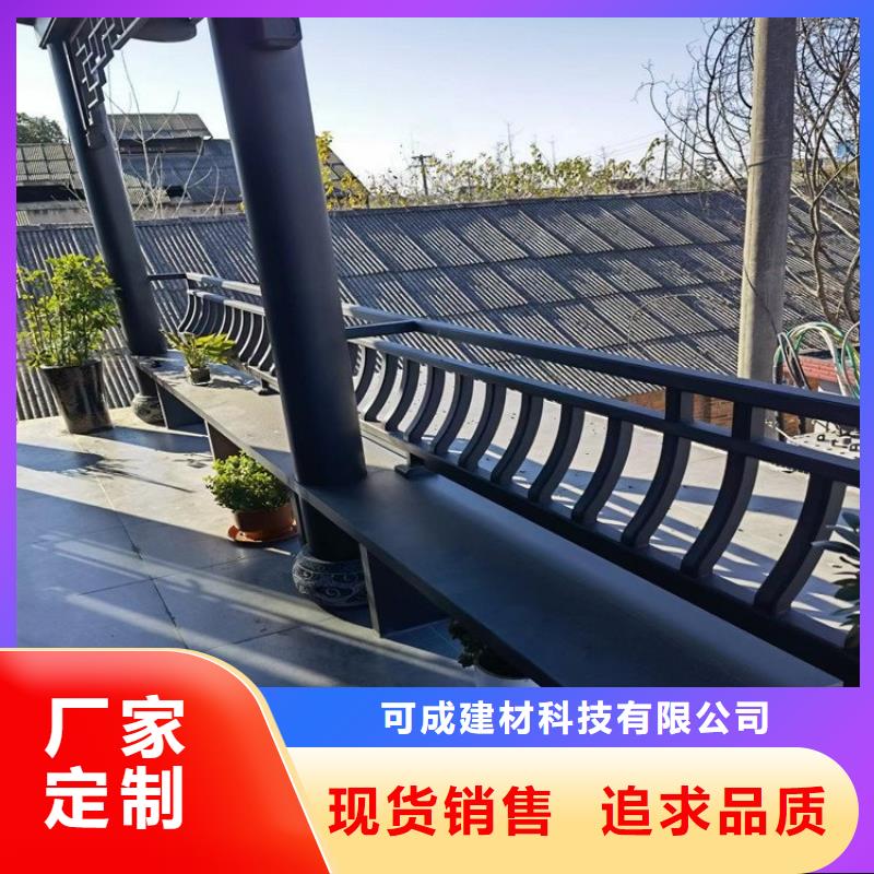 铝代木古建连廊施工