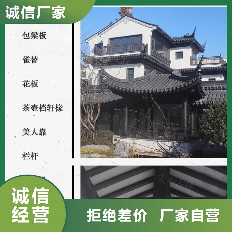 仿木铝合金古建报价