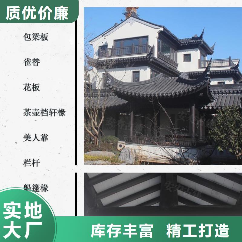 仿古构件厂家供应