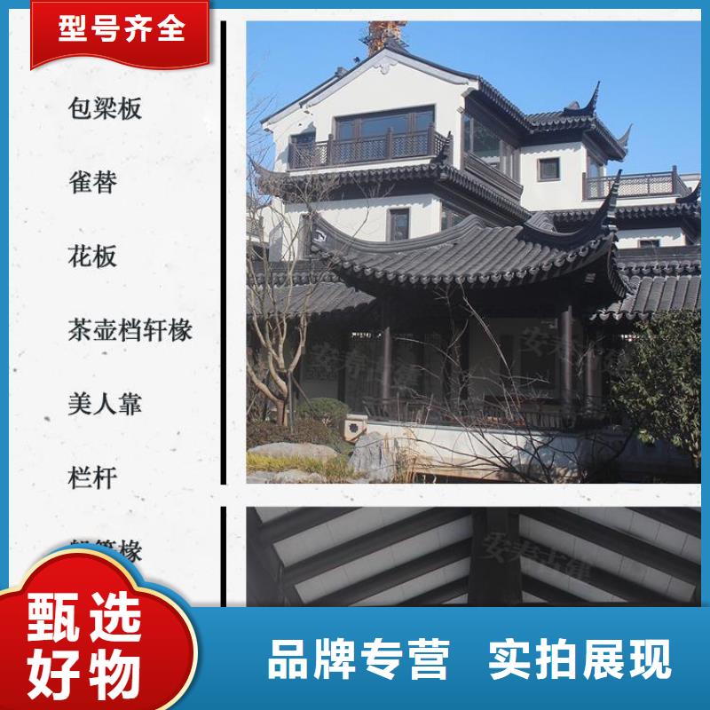 铝代木古建墀头正规厂家