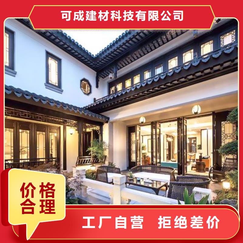 仿古铝建筑正规厂家