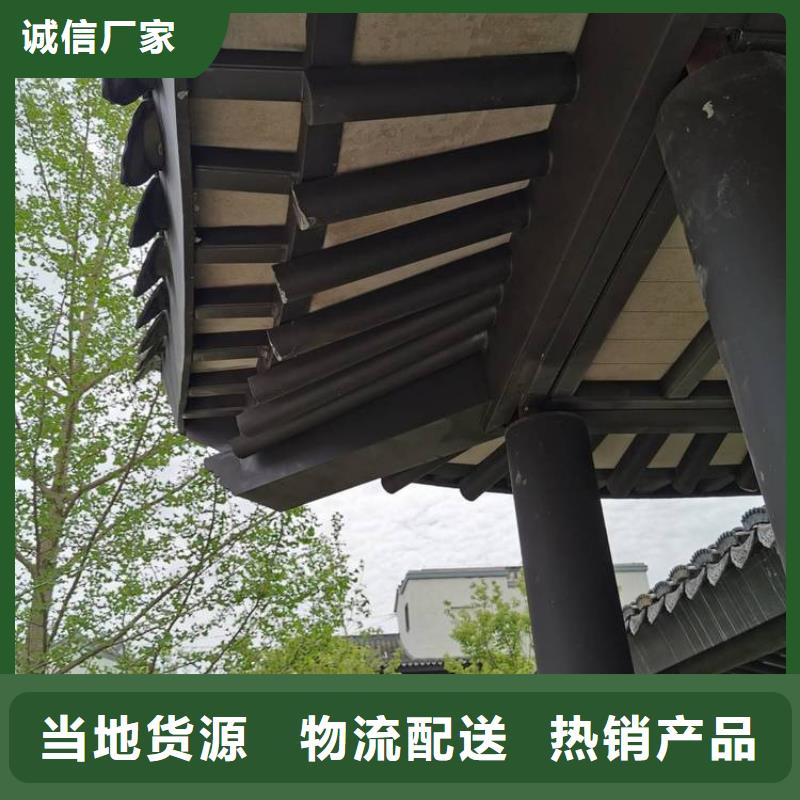 铝代木古建挂落设计