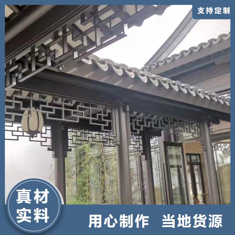 铝代木古建船篷轩厂家供应