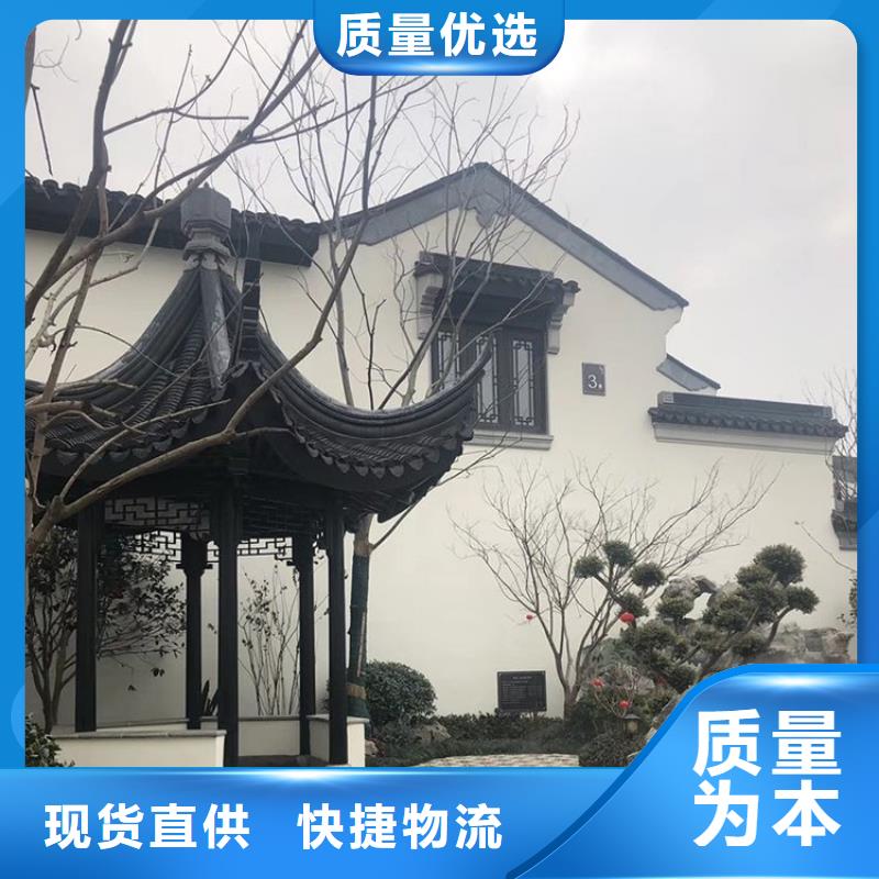 铝合金仿古建筑材料厂家