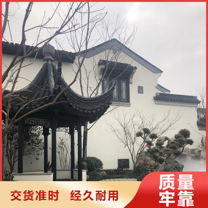 新中式鋁合金構(gòu)件安裝