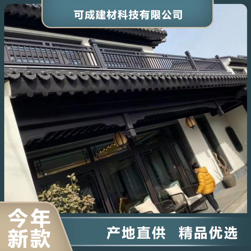 铝代木古建椽子生产厂家