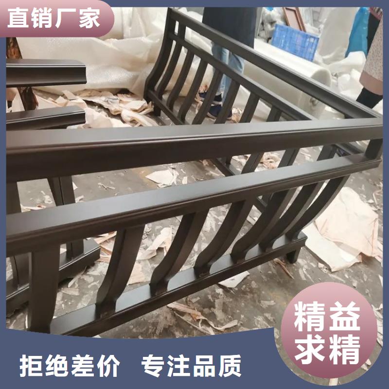 铝代木仿古构建售后无忧