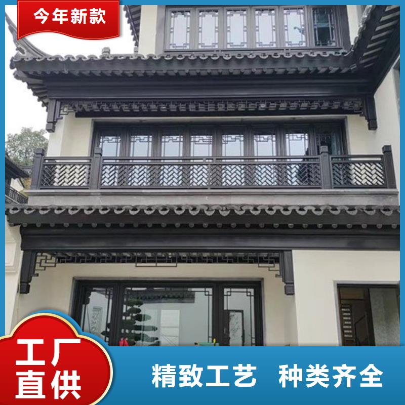 铝合金铝代木古建优惠报价