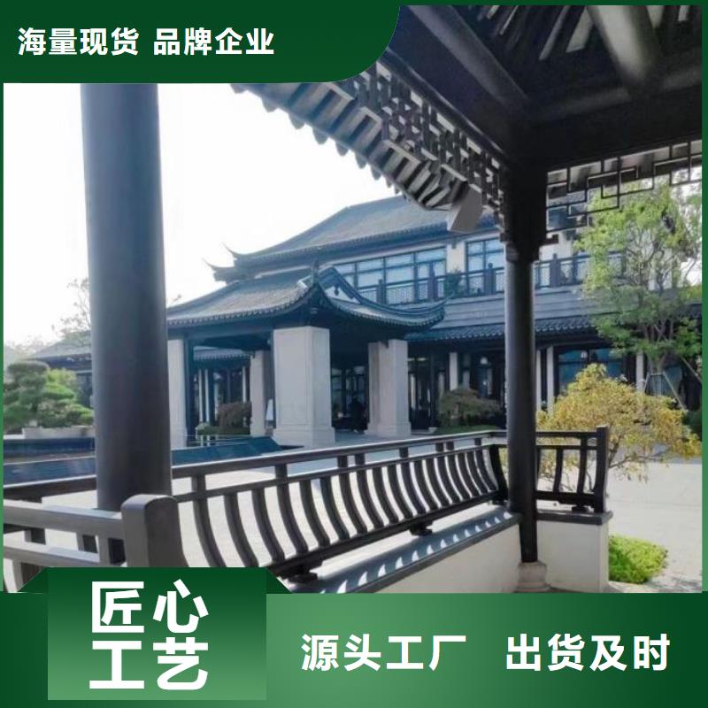 铝代木古建荷包椽生产厂家