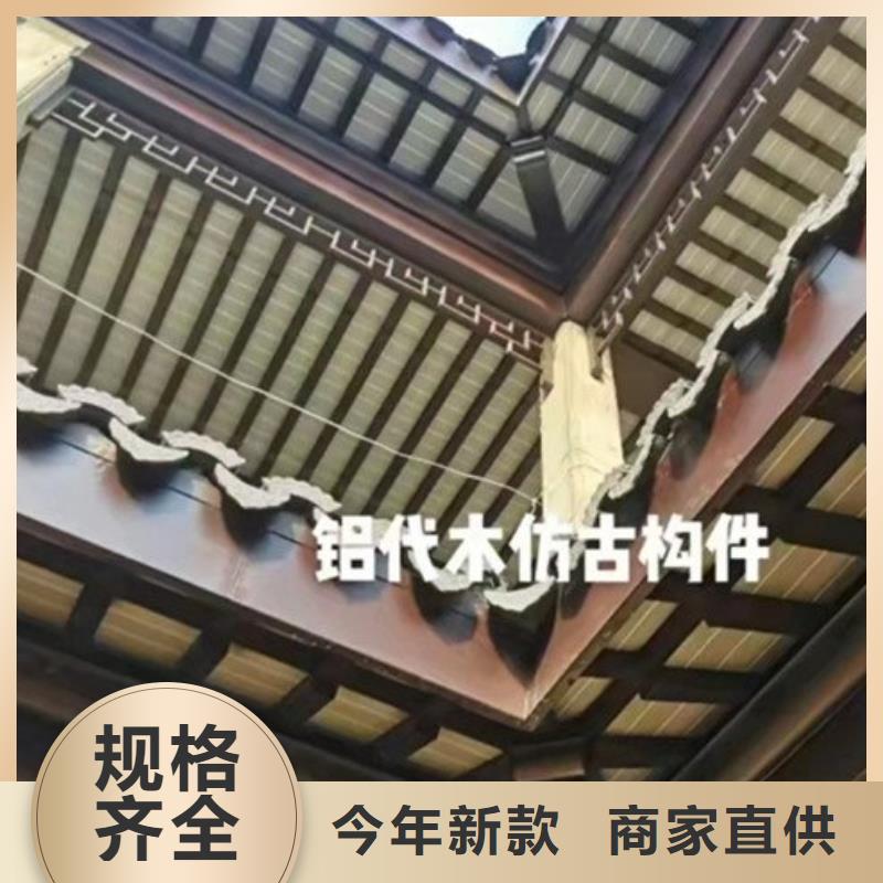 铝代木古建飞椽订制