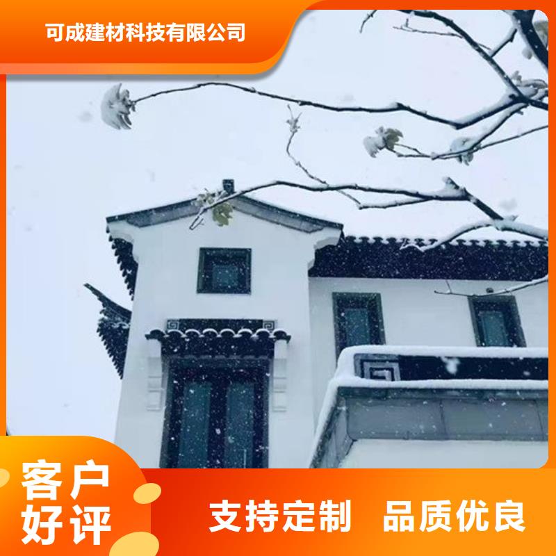 铝材古建构件订制