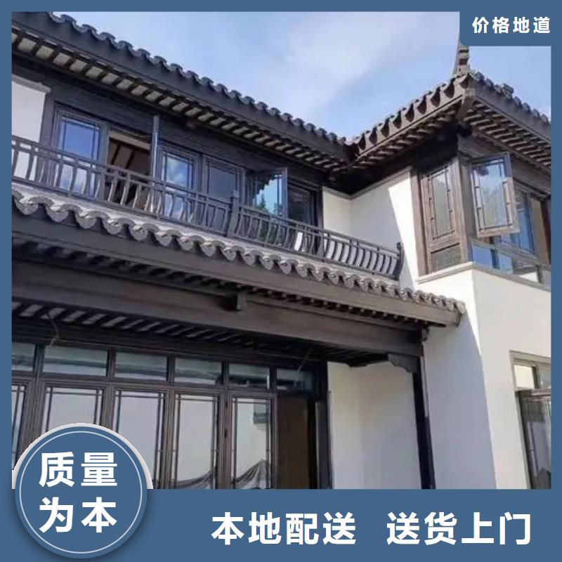 铝合金铝代木古建按需定制