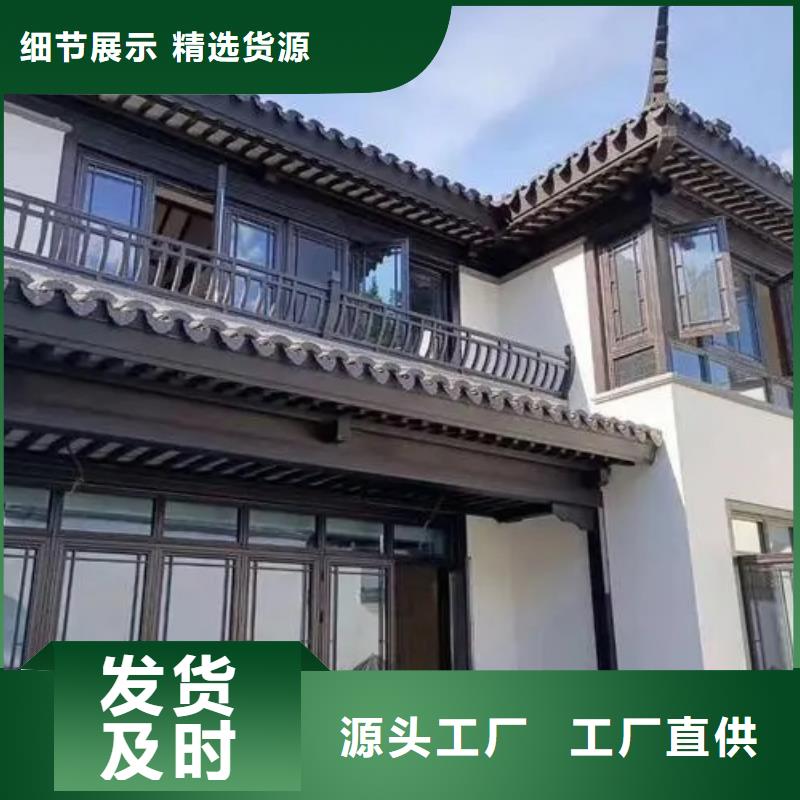 铝代木古建闸椽板生产厂家