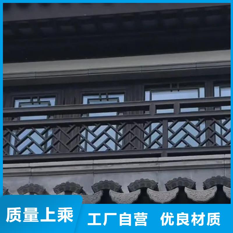 铝代木古建挂落供应商