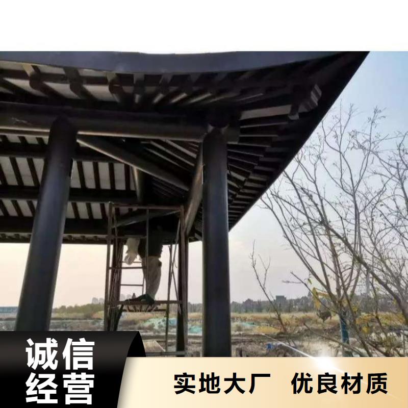 铝替木构建厂家