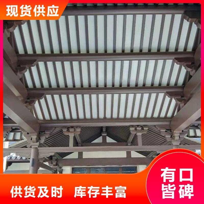 铝制古建构件本地厂家