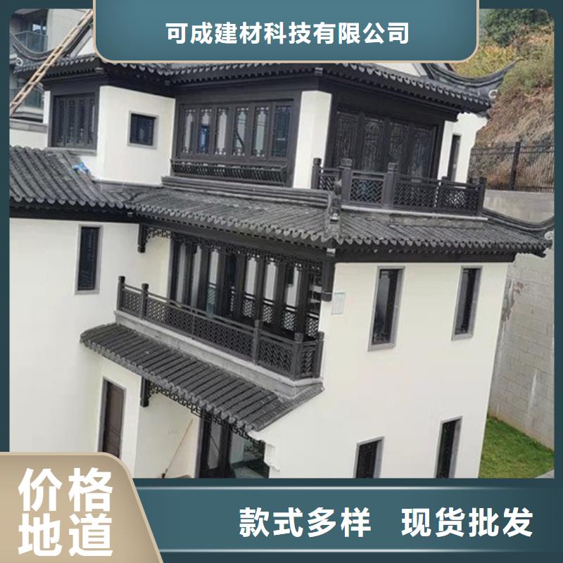 铝替木构建厂家