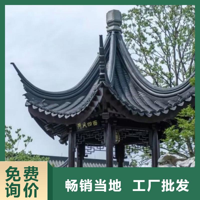 铝代木古建金花板定制