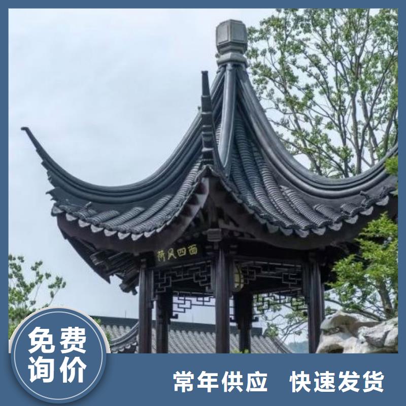 古建铝结构订制