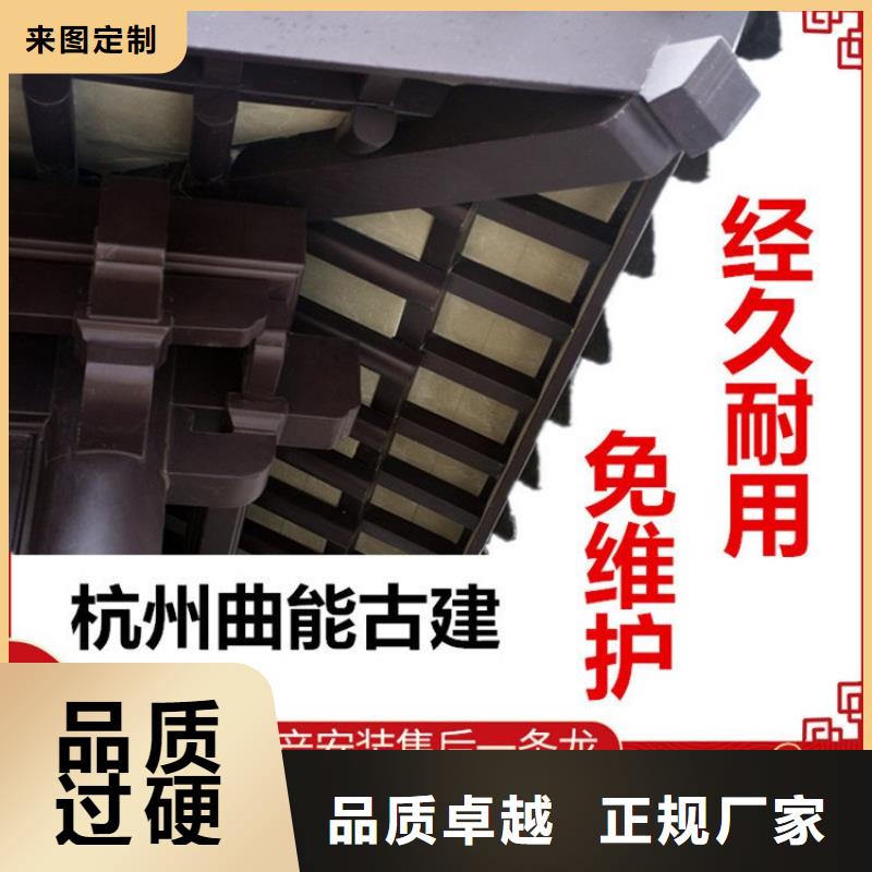 铝代木仿古建材供应商