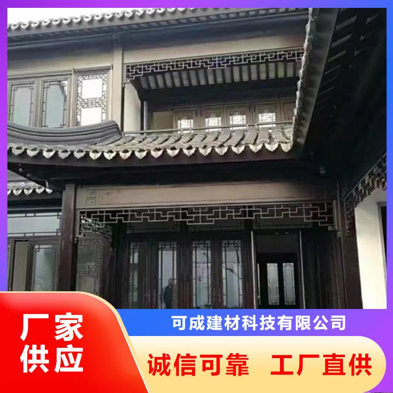 铝代木古建六角亭安装