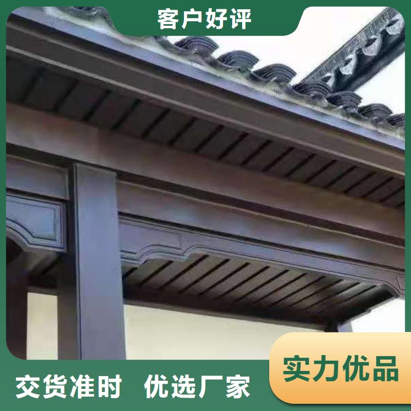 仿木铝合金古建报价