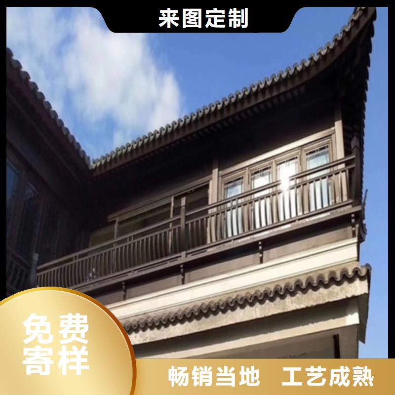 铝代木古建瓦口板生产厂家