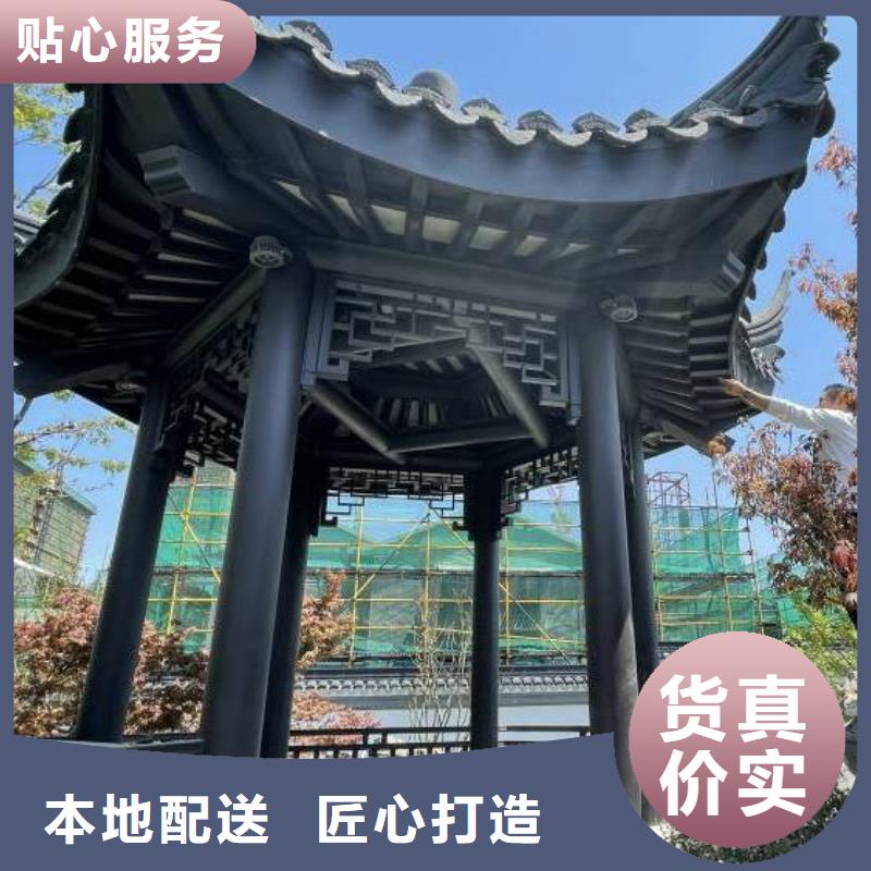 铝代木古建博风板供应商