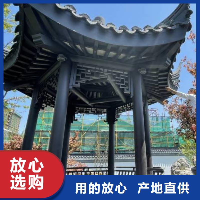 铝代木古建戗角正规厂家