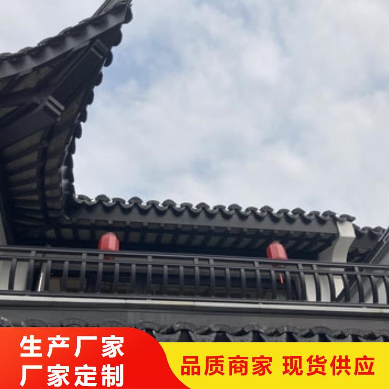 万宁市中式铝制仿古构件厂家供应