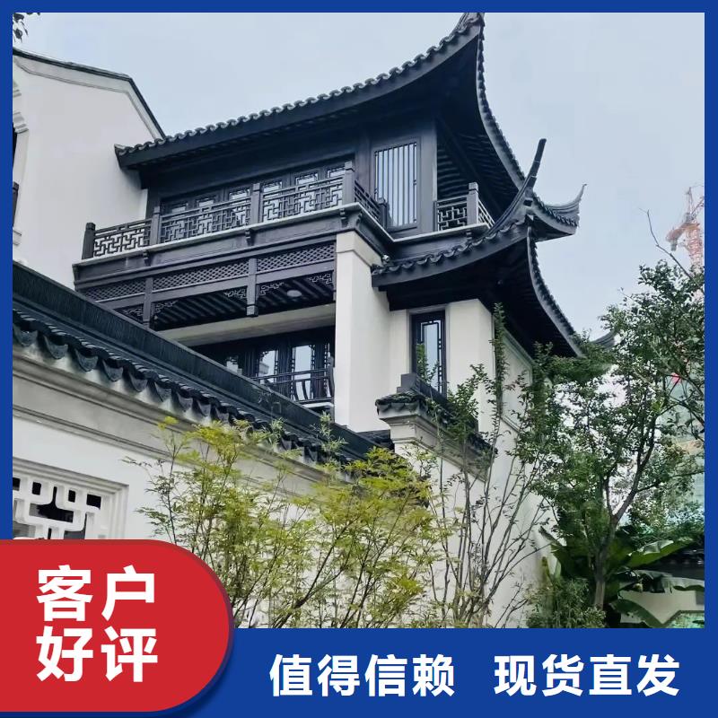 徽派铝合金古建厂家