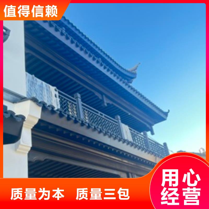 铝制仿古建筑构件订制