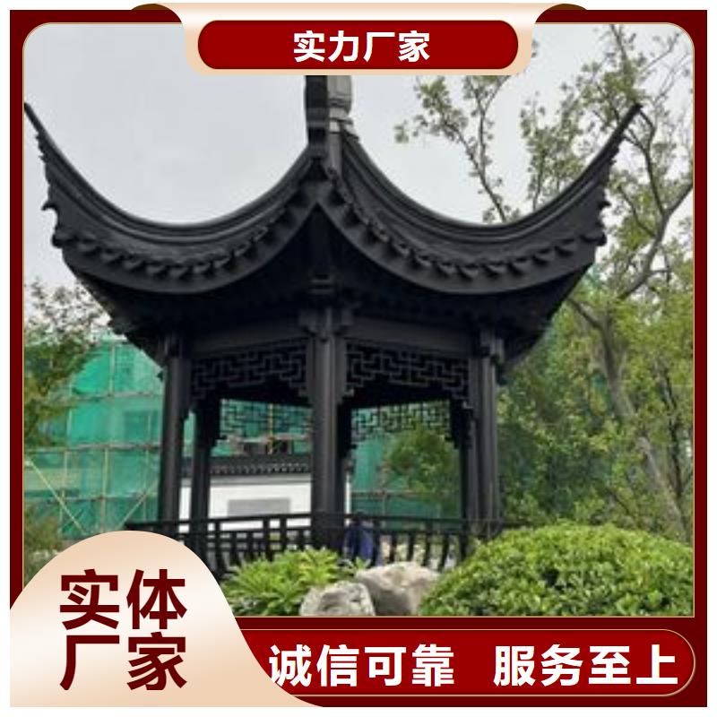 铝合金铝代木古建厂家