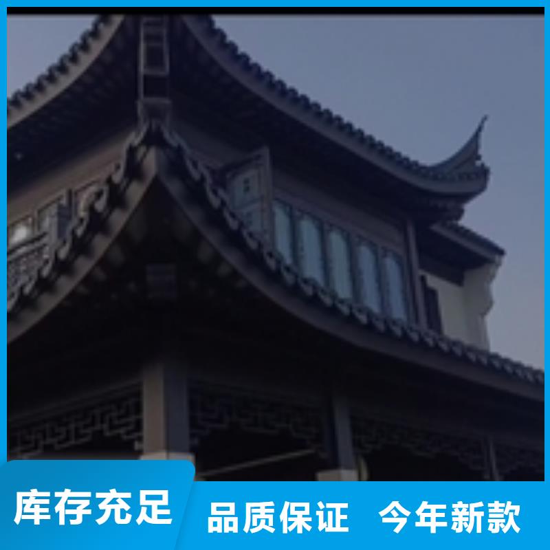 中式铝合金古建施工