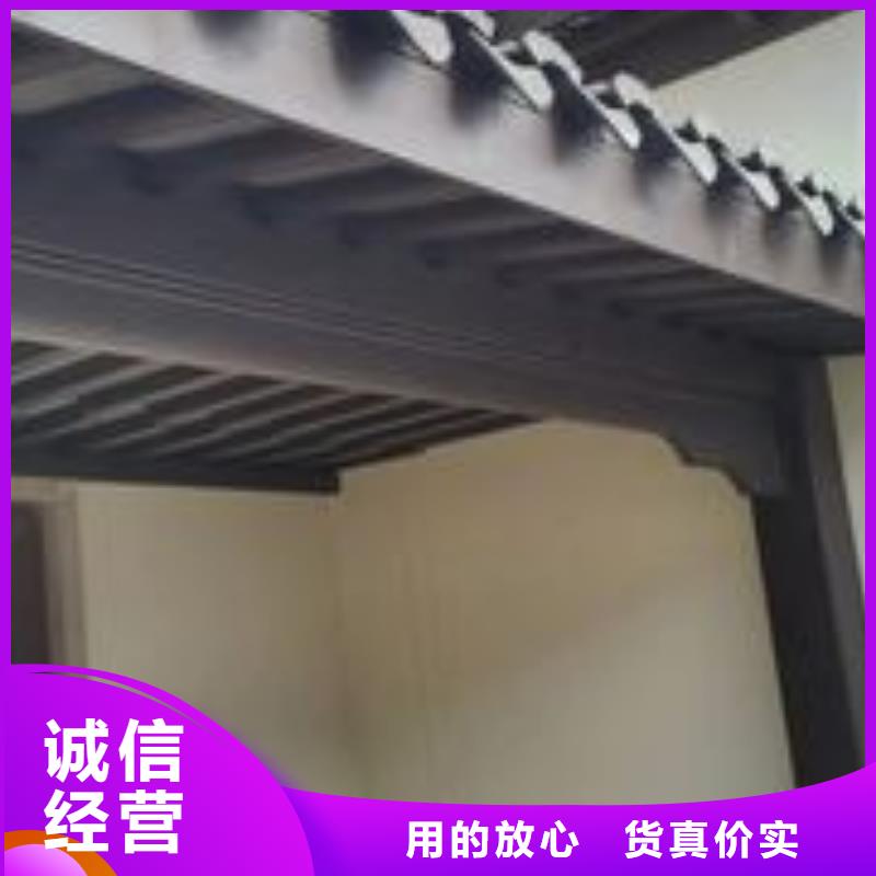 铝合金铝代木古建厂家供应