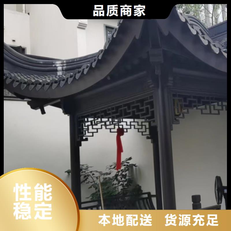 铝合金中式栏杆信赖推荐