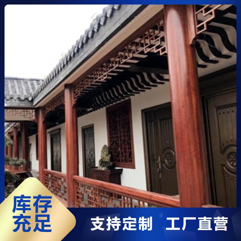 铝合金铝代木古建厂家供应