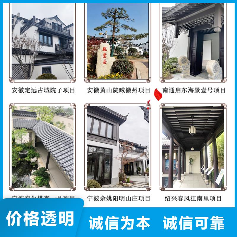 古建铝代木施工