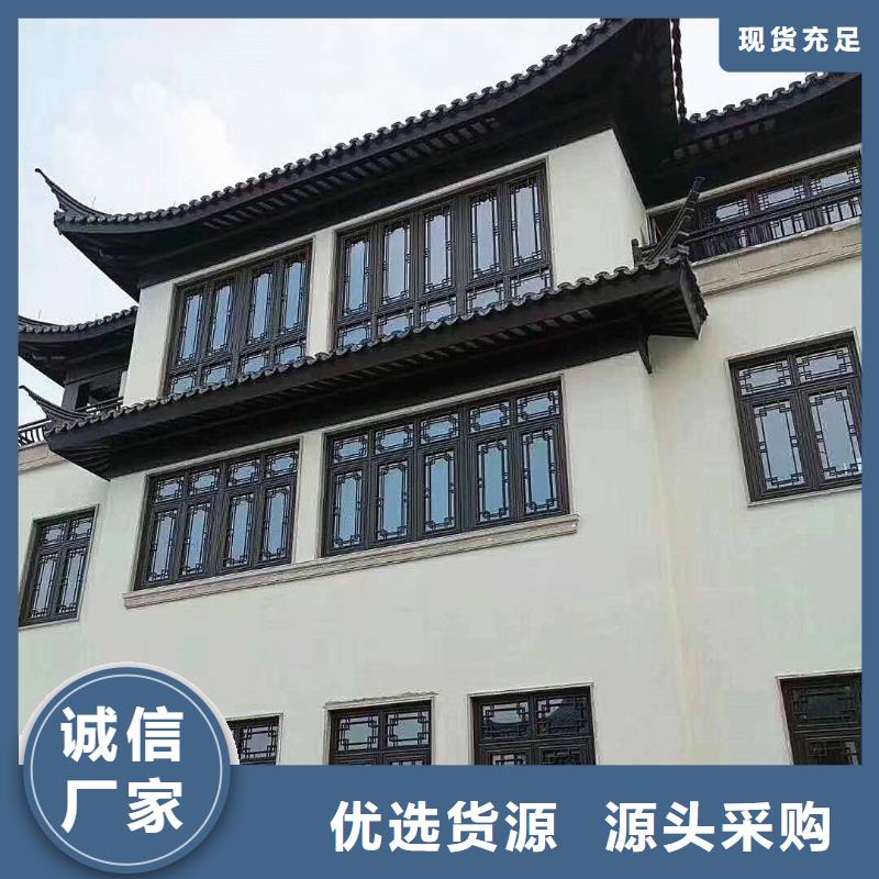 铝代木古建悬鱼订制